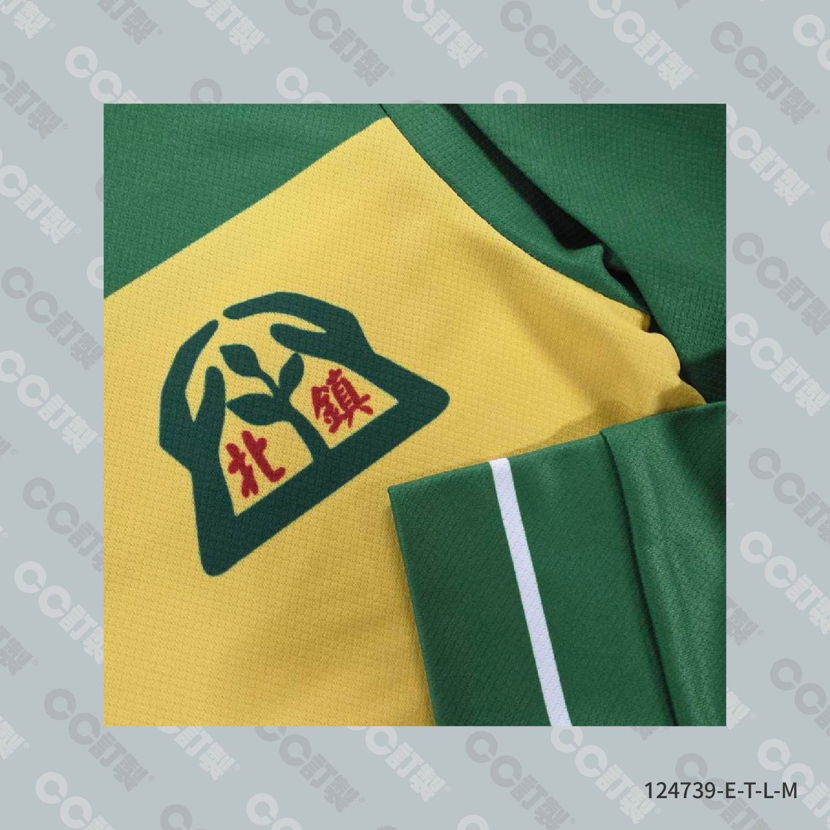 高雄市_鳳山區_鎮北國小_運動服5