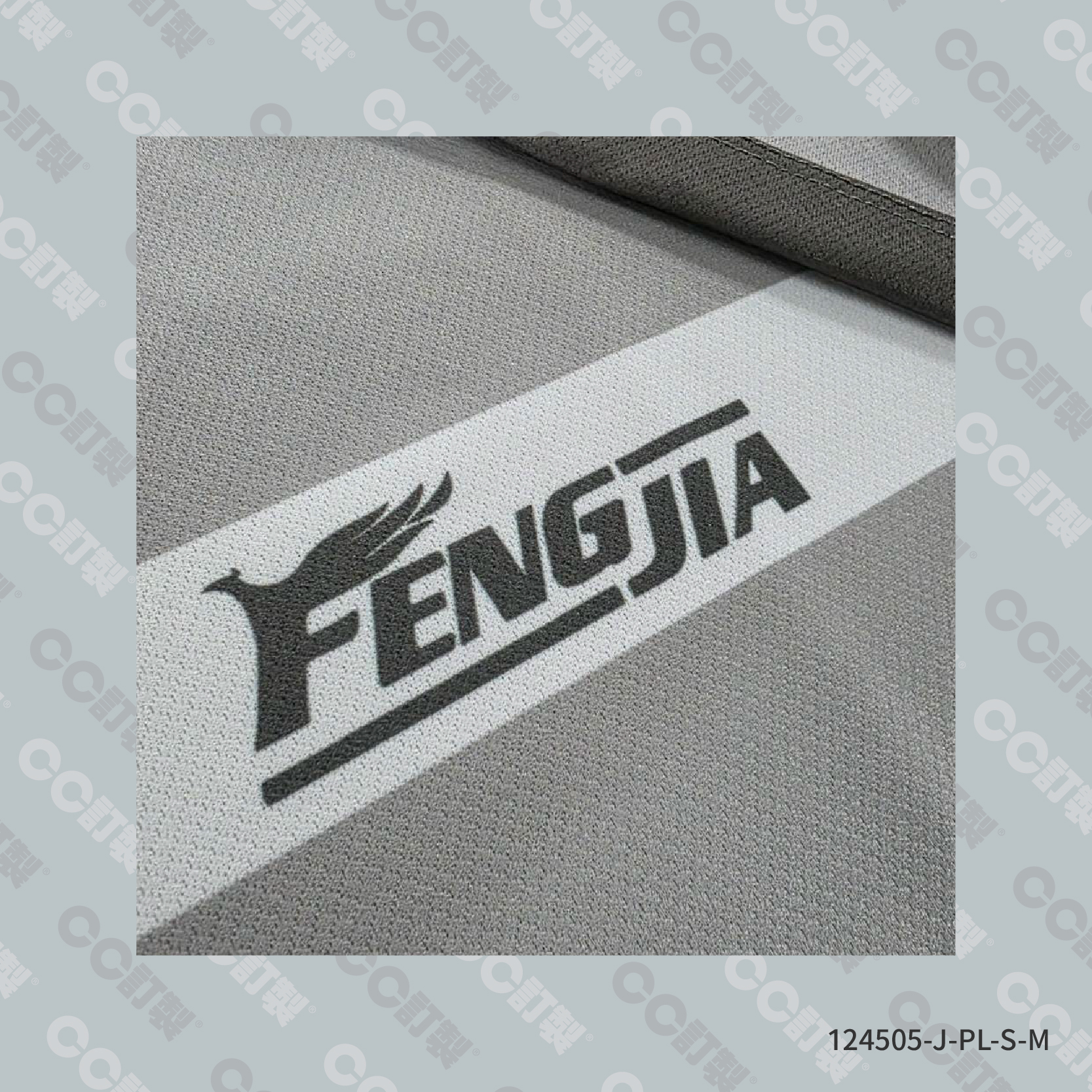 高雄市_鳳山區_鳳甲國中_運動服5