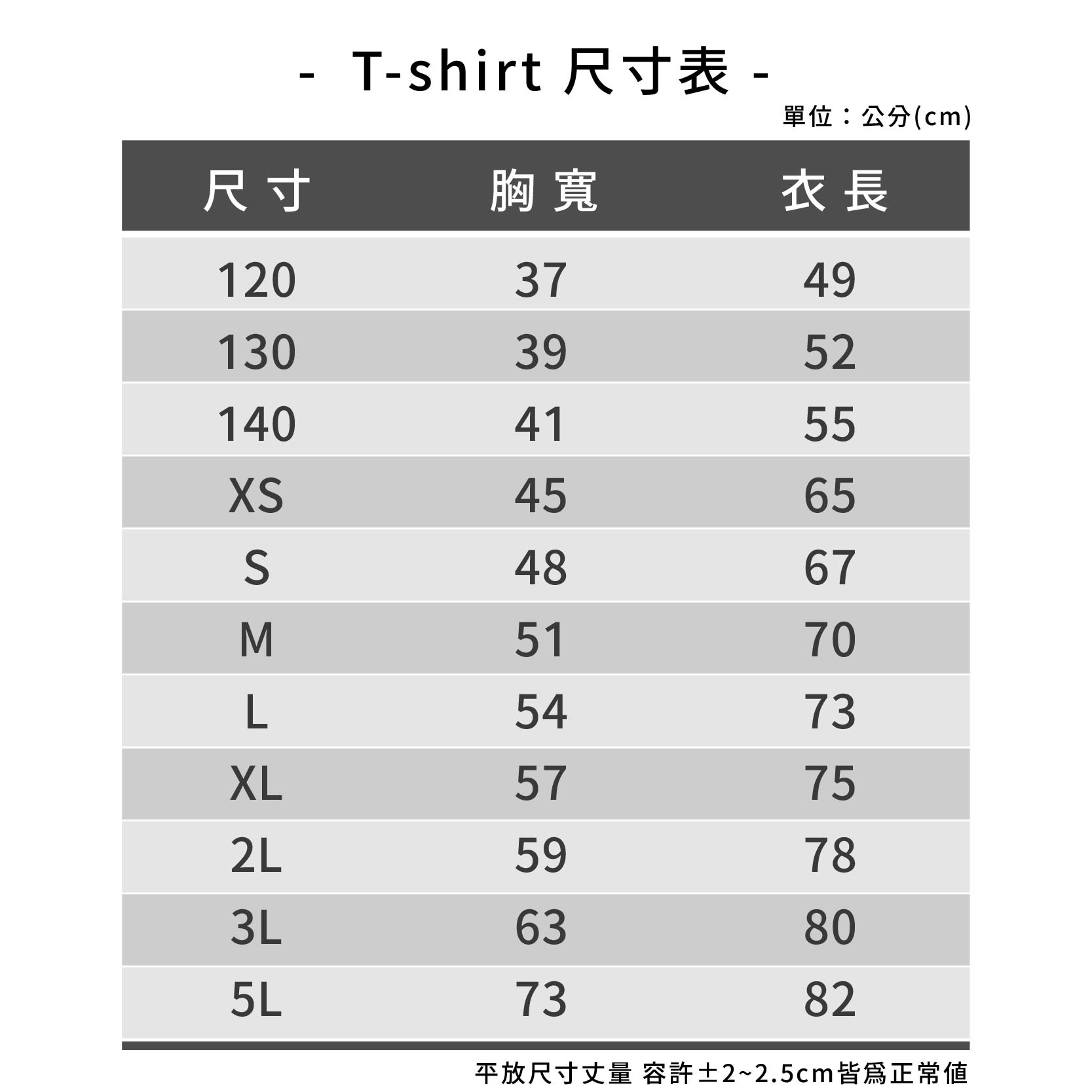 高雄市_鳳山區_鎮北國小_運動服6
