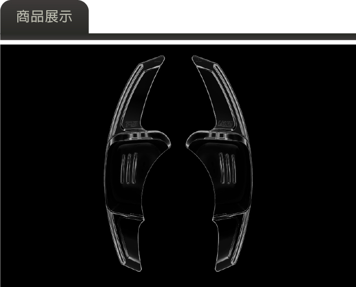 3-商品展示-1.jpg