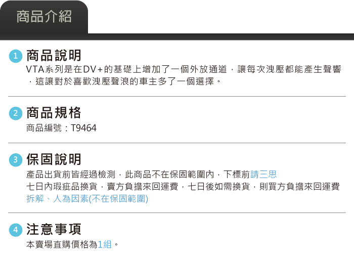 4-商品介紹.jpg