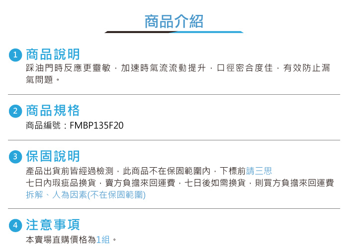 4-商品介紹.jpg