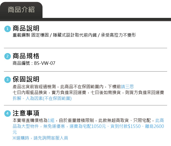 BS-VW-07_T5 T6絞盤座_馬達底座-04.jpg