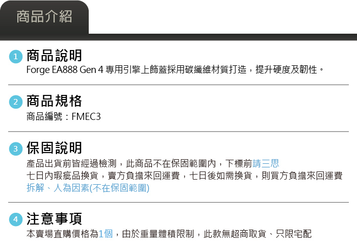 5-商品介紹.jpg