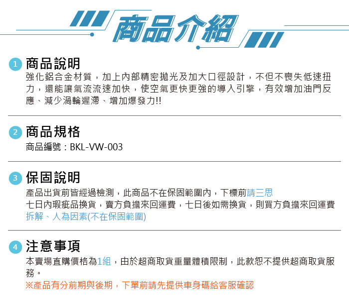 5-商品介紹.jpg