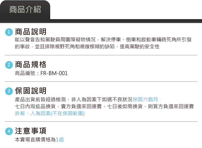 4-商品介紹.jpg