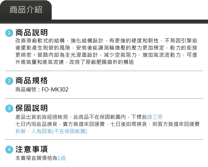 5-商品介紹.jpg