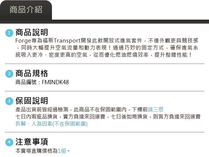 4-商品介紹.jpg