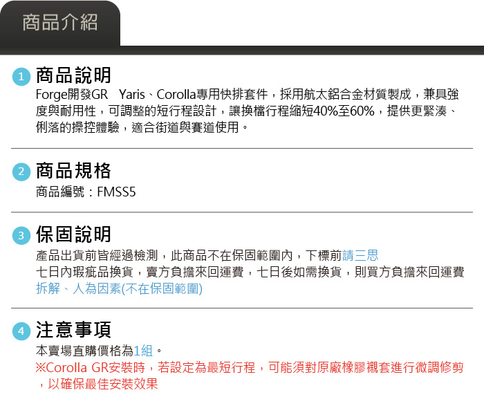 4-商品介紹.jpg