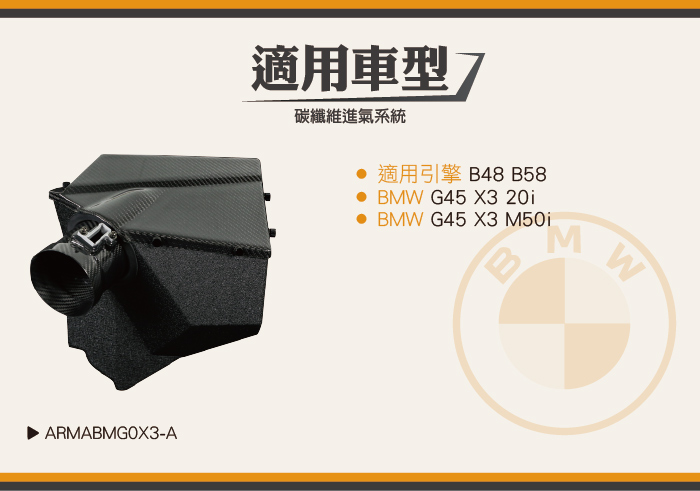 4-適用車型.jpg