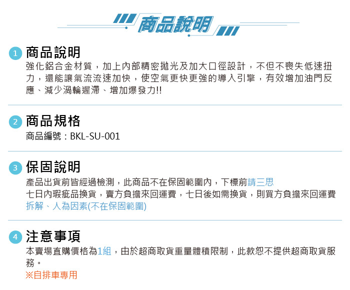 5-商品介紹.jpg
