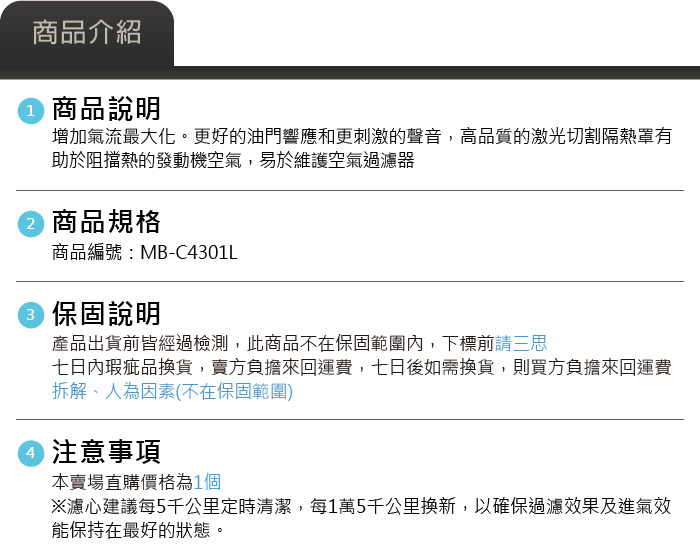 5-商品介紹.jpg