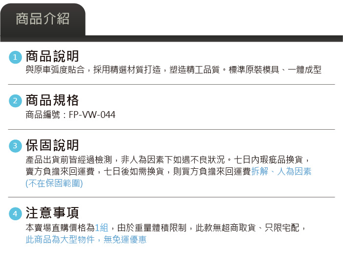 FP-VW-044  GOLF 8 GTI 改 8.5前保桿 GTI版-04_露.jpg