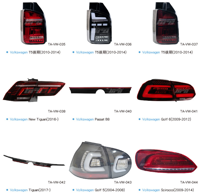 汽車尾燈-5.jpg