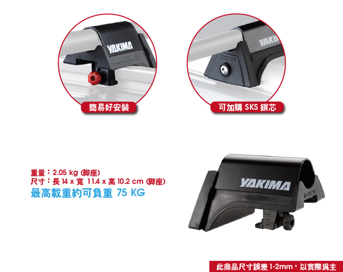 2-商品細部(露天、蝦皮、GOGO).jpg