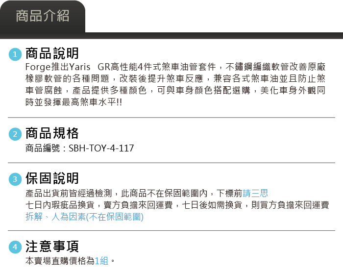 5-商品介紹.jpg