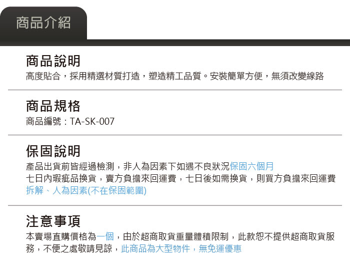 TA-SK-007 Kodiaq MK2 貫穿尾燈_上架圖片-露蝦.jpg