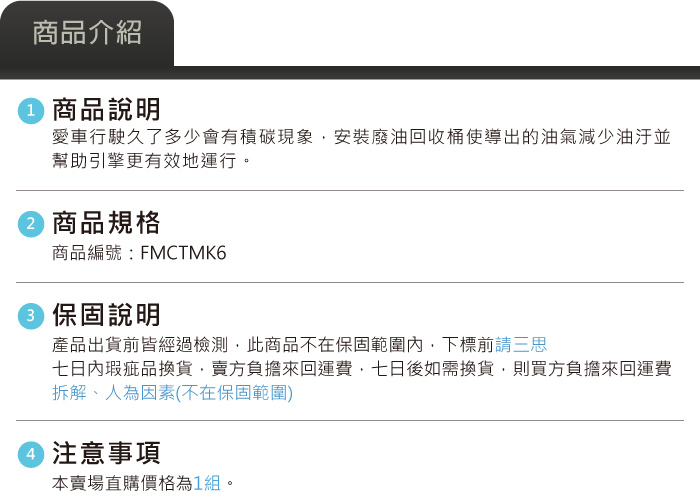 4-商品介紹.jpg