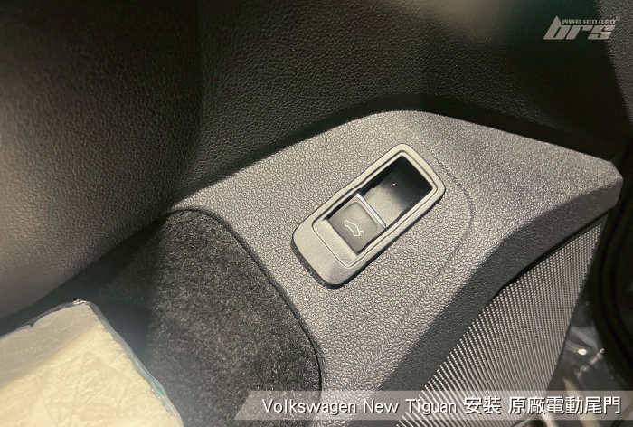 ET-VW-012 TIGUAN 電動尾門套件-03.jpg