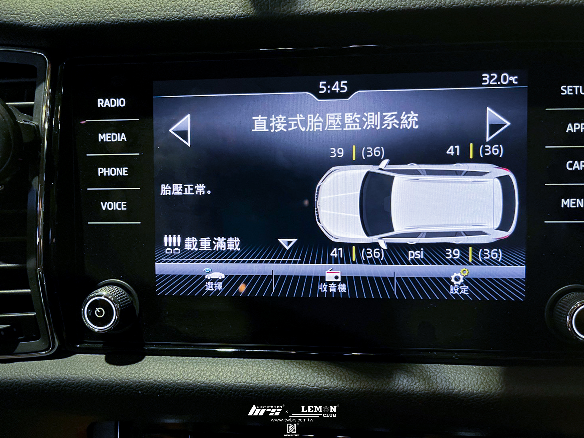 Skoda Kodiaq 安裝 原廠直接式胎壓系統搭配原廠氣嘴+主機中文化