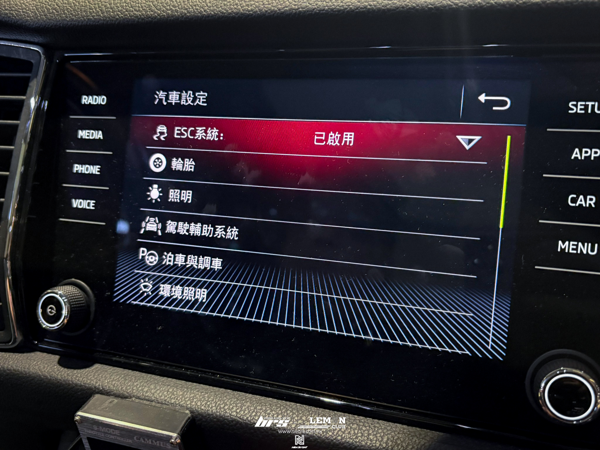 Skoda Kodiaq 安裝 主機中文化