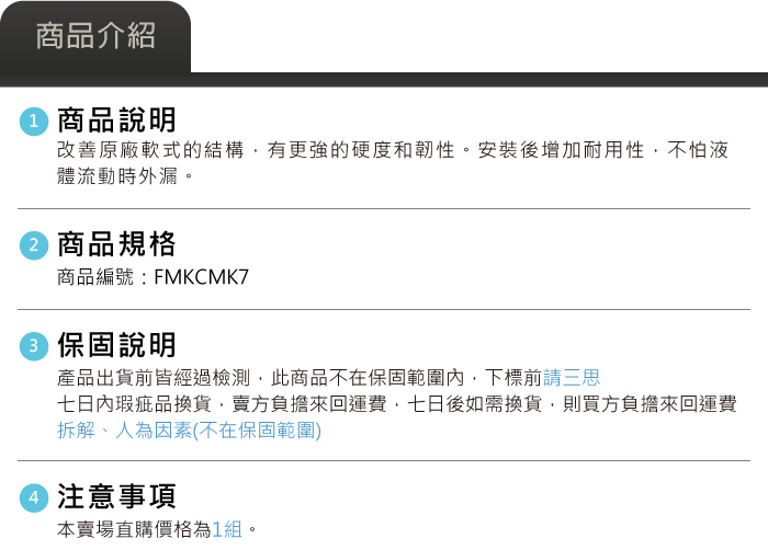 4-商品介紹.jpg
