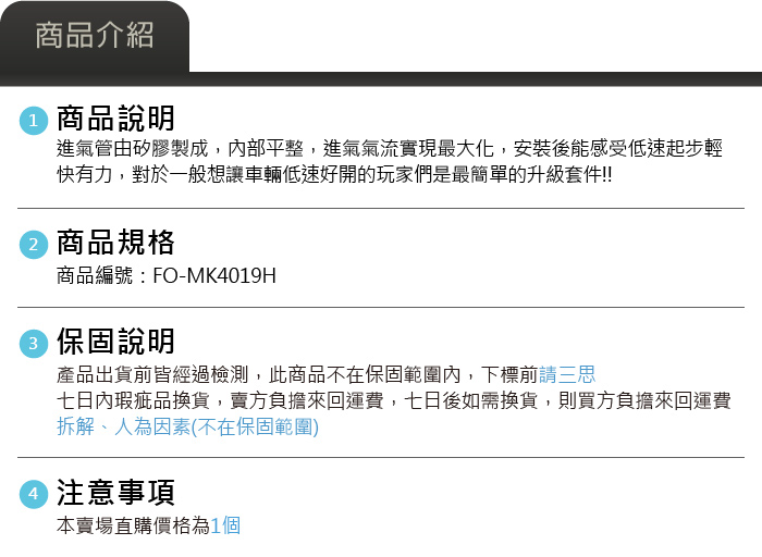 5-商品介紹.jpg