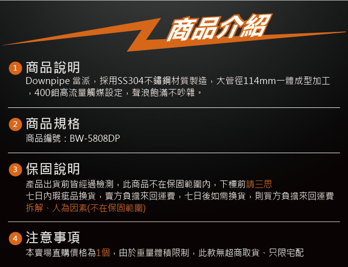 5-商品介紹.jpg