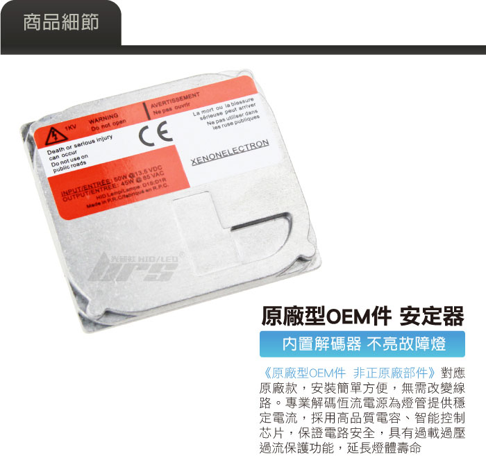 2-商品細部-1.jpg