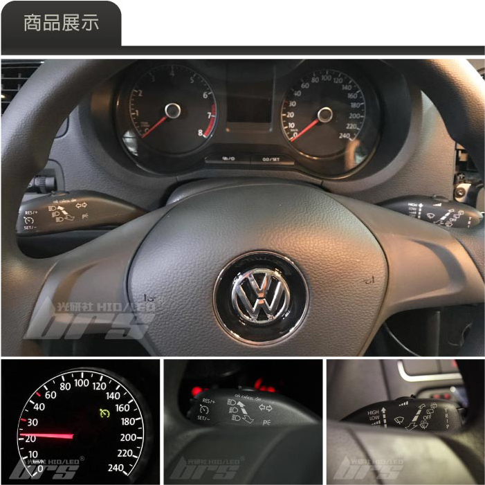 FI-VW-004 主圖 更改非原廠件-02.jpg