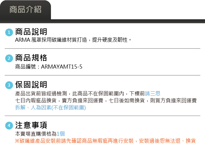 5-商品介紹.jpg