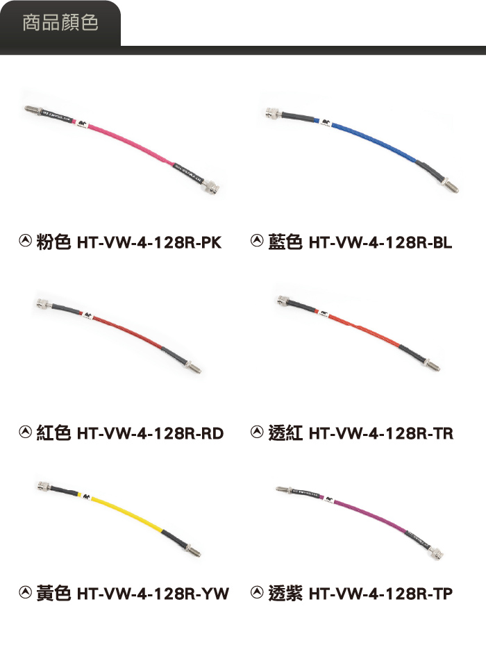 商品顏色_工作區域 1.jpg