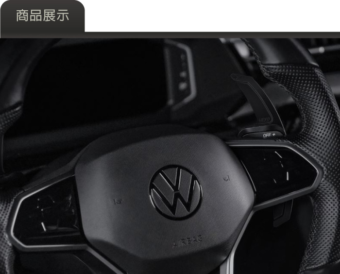 2-商品展示-1.jpg