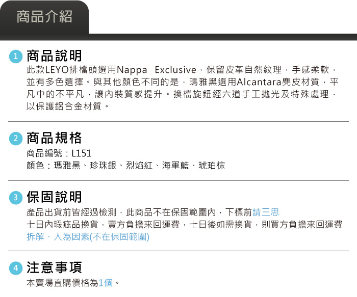 4-商品介紹.jpg
