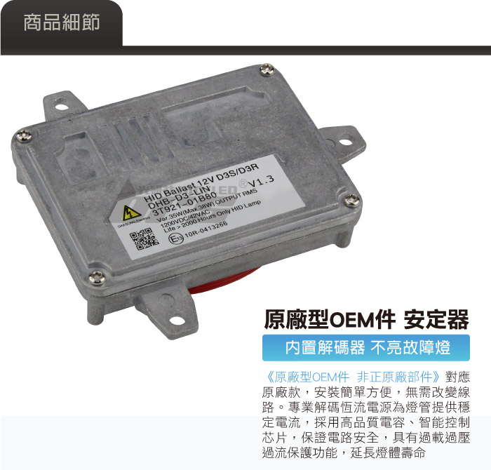 2-商品細部-1.jpg