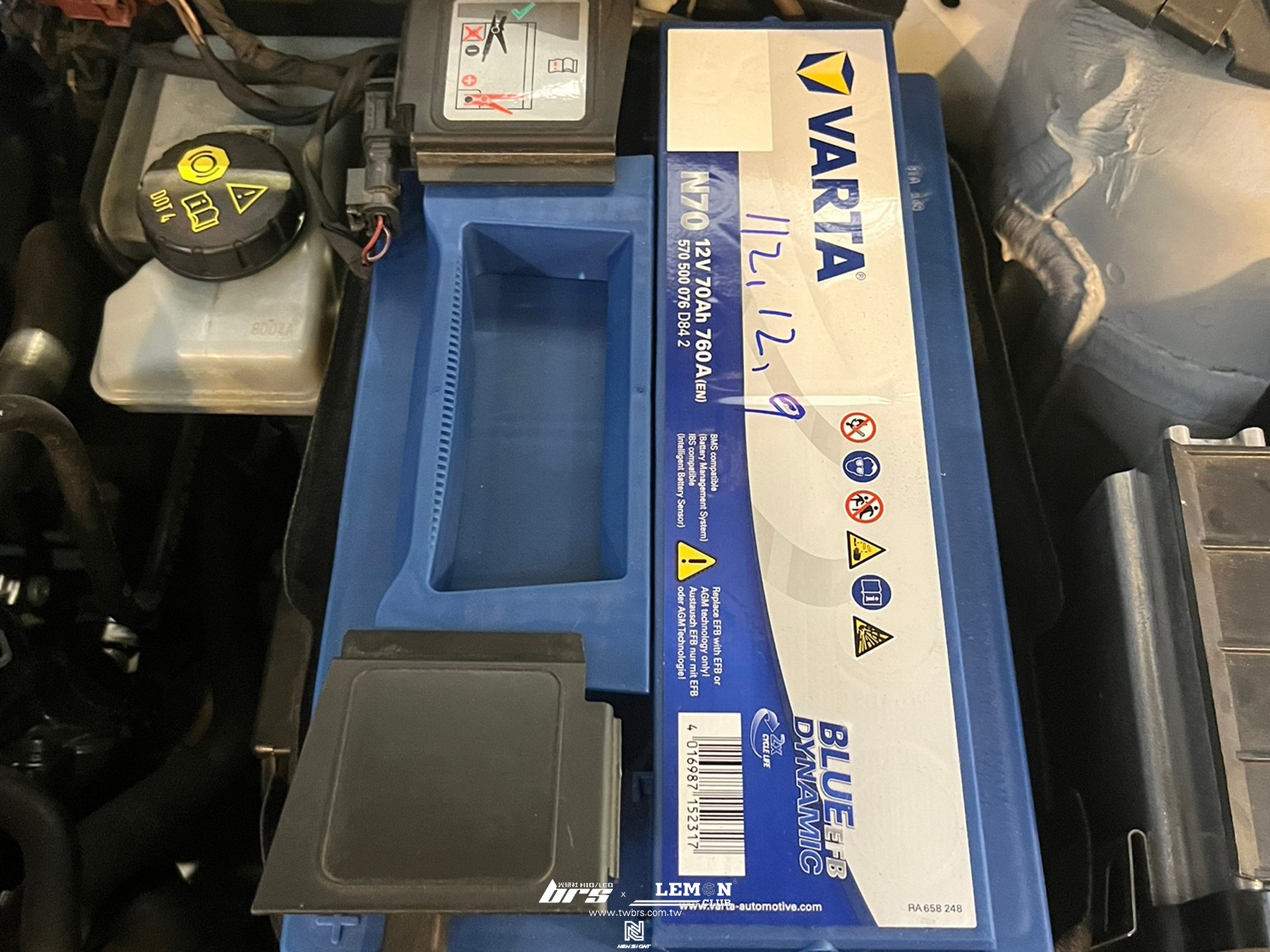 Skoda Superb 安裝 VARTA LN3 70AH電瓶更換