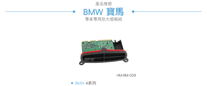 3-適用車款.jpg