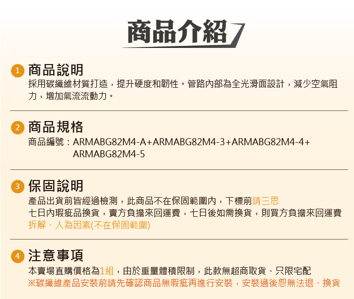 5-商品介紹.jpg