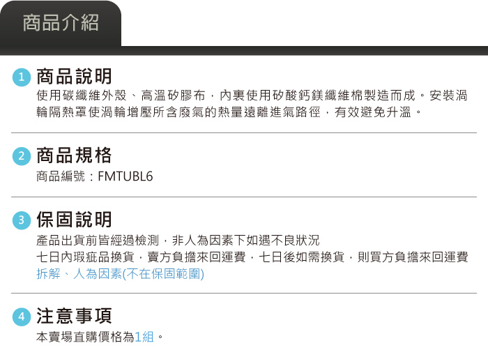 4-商品介紹.jpg