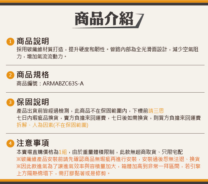 5-商品介紹.jpg