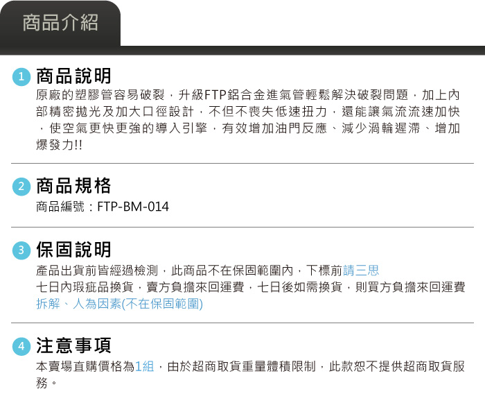 5-商品介紹.jpg