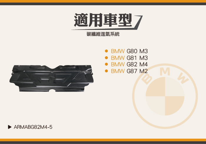 4-適用車型.jpg