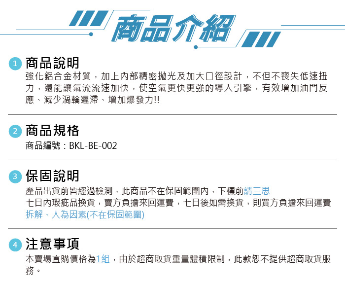 5-商品介紹.jpg