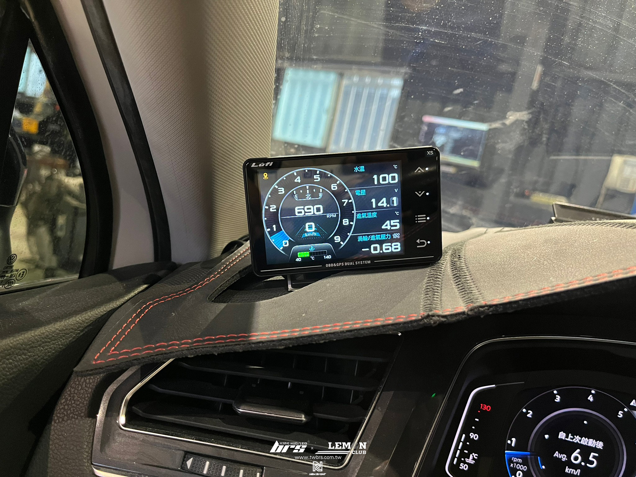 Volkswagen New Tiguan 保養