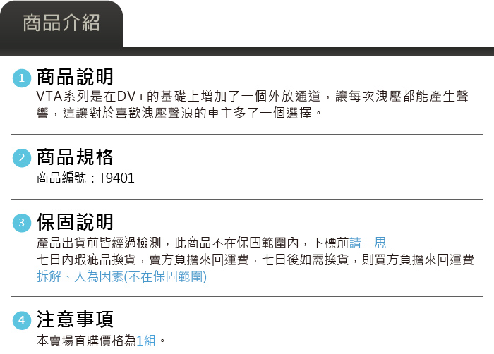 4-商品介紹.jpg