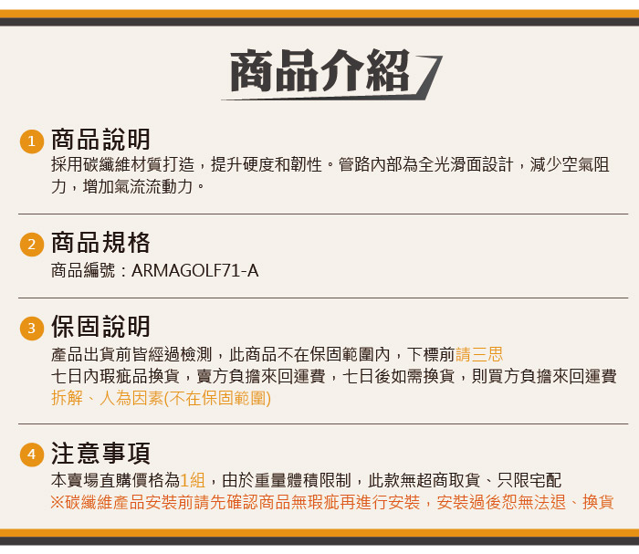 5-商品介紹.jpg