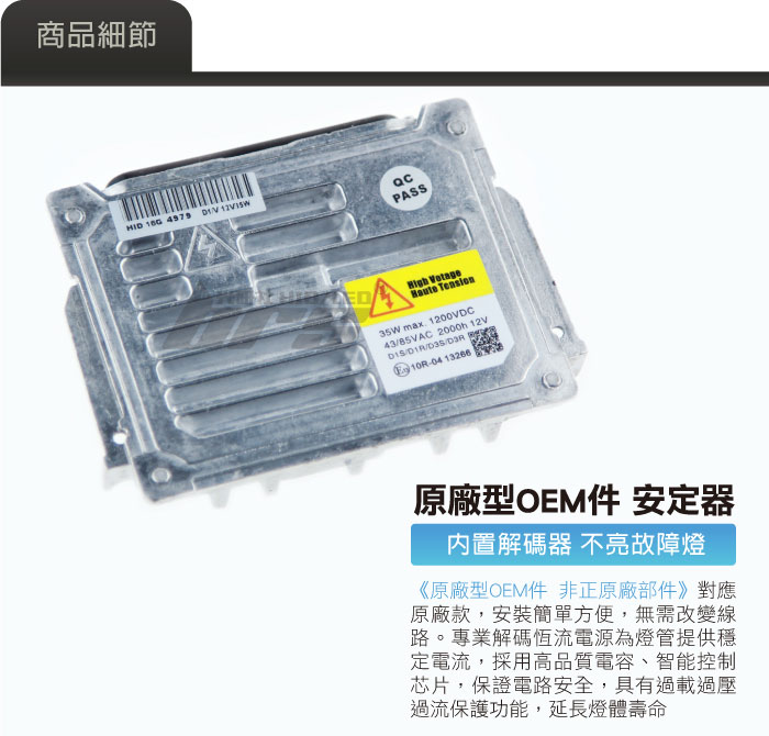 2-商品細部-1.jpg