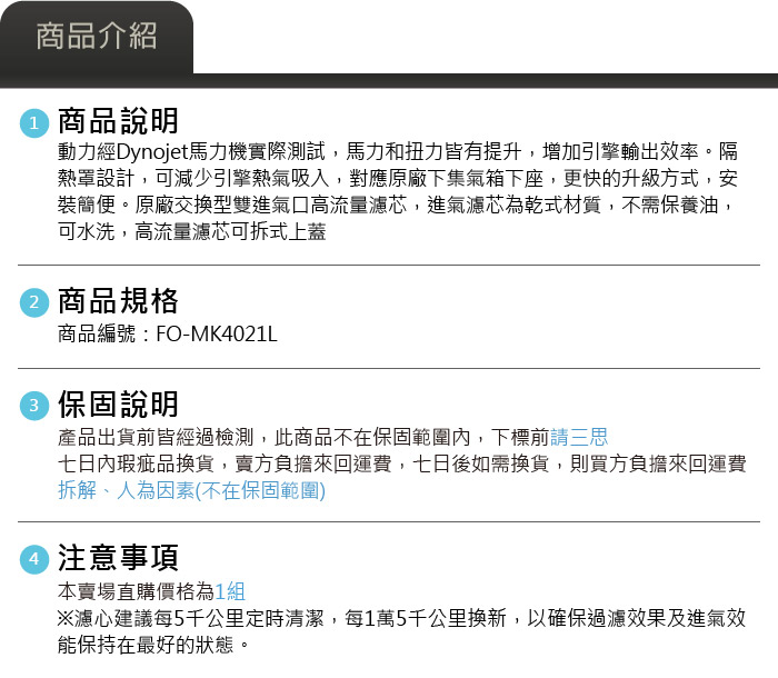 5-商品介紹.jpg