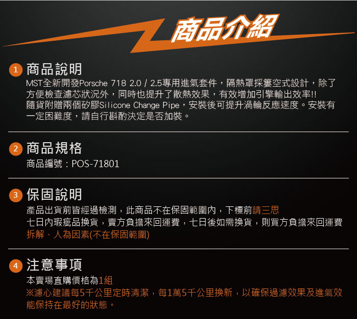 5-商品介紹.jpg