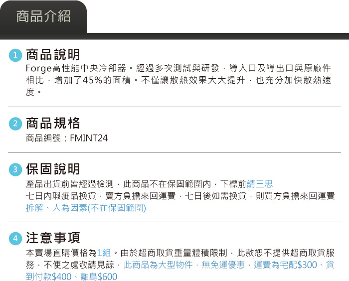 4-商品介紹.jpg